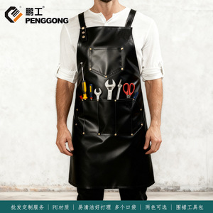 Pu Leather <b>Apron</b> Multi Pocket Waterproof Work <b>Apron</b> For Barber And Seafood Handling - Product Image 5