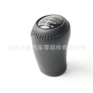 Pommeau de levier de vitesse en cuir pour Mazda 3 5 6 Cx7 Mx5 5 6 vitesses, design ergonomique - Product Image 1