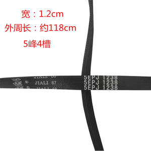 Bandes transporteuses en caoutchouc neuves pour machines à laver à chargement frontal (modèles 5EPJ1238 1258 1271) industrielles pour l'exploitation minière - Product Image 1