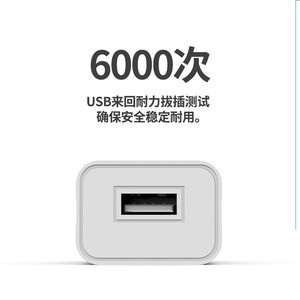 Adaptateur d'alimentation Gat 5V 1A, chargeur USB 5W, tête de charge universelle blanche pour téléphones portables, petits appareils - Product Image 2