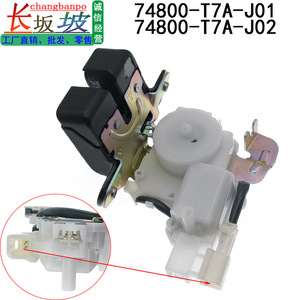 มอเตอร์ล็อคประตูท้ายฮอนด้า 74800-T7A-J01 สำหรับอะไหล่ทดแทนเวเซล เอ็กซ์อาร์วีพลาสติกเหล็ก - Product Image 3