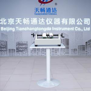 Machine de découpe d'échantillons à double encoche Machine de fabrication d'échantillons à essai d'impact de métal Système de découpe à double encoche CNC - Product Image 3