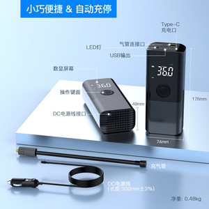 Mini Handheld Car Tire Inflator Electric Portable LED Display 12V Single Cylinder Pump For Home And Vehicle Use - Product Image 3