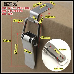 Stainless Steel Buckle DK101 Type B Curved <b>Hook</b> For Toolbox Luggage <b>Snap</b> Fastener Spring Lock - Product Image 3