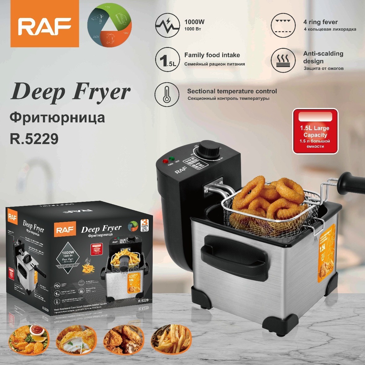 RAF Multifunctional Mini Electric Fryer | Compact Deep Fryer with