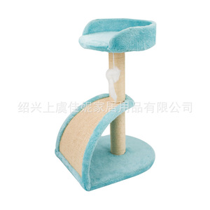 ที่ลับเล็บแมวแบบตั้งพื้น Kara Cool Pets สีฟ้า รุ่น Winter ทนทาน ของเล่นแมว - Product Image 5