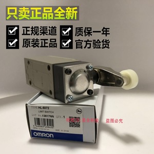   Interruptor de Límite HL-5072 SPDT Metálico IP20 para Uso Industrial - Product Image 3