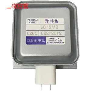 Magnetron pour four à micro-ondes 2M218 pour 2M217J 217j 2 avec fonction d'évacuation - Product Image 2