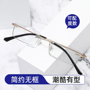 แว่นตากรอบโลหะไร้ขอบ สำหรับทุกเพศ ขนาดกลาง ป้องกันแสงสีฟ้า เลนส์เรซิ่น ค่าดัชนีการหักเหแสง 1.55 หมายเลขชิ้นส่วน - Product Image 3