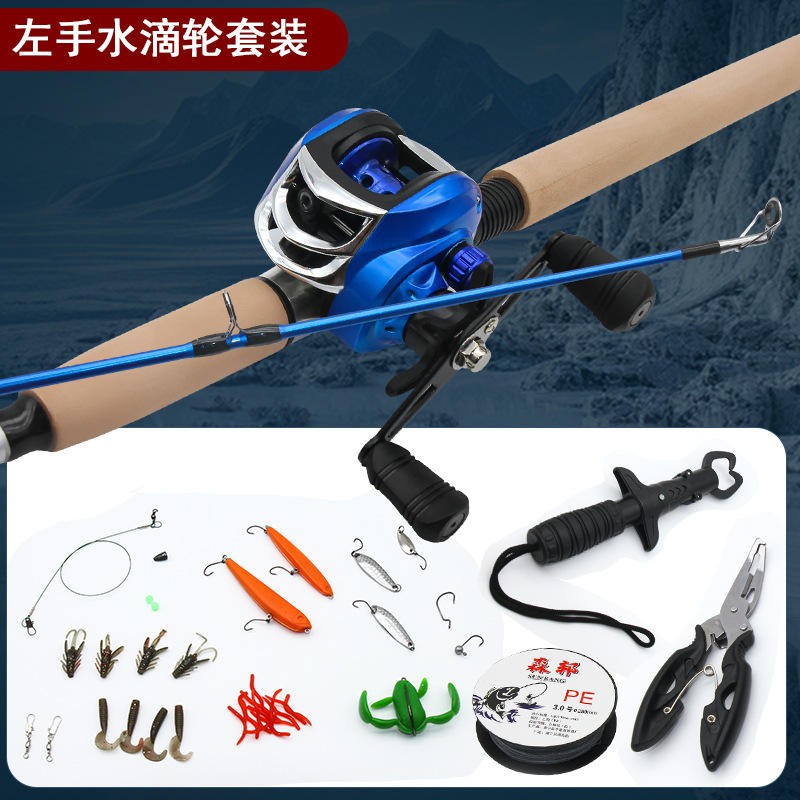 คันเบ็ดตกปลา Leiqiang 2.1 เมตร สำหรับมือซ้าย [ชุดมาสเตอร์อิดิชั่นดีลักซ์]