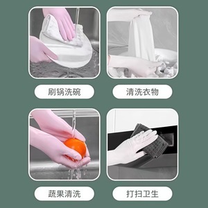 ถุงมือไนไตรล์เกรดอาหาร กันน้ำ กันน้ำมัน หนาพิเศษ สำหรับล้างจานในครัว - Product Image 4