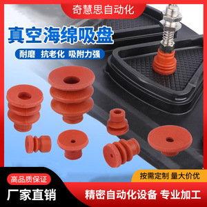 Ventouse en silicone de qualité industrielle pour réparation automobile, personnalisable - Product Image 5