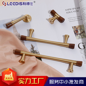 Lgedis Brass <b>Cabinet</b> Handle Walnut Wood Bar Vintage Style Wardrobe Drawer Single Hole Retro Furniture Hardware - Product Image 4
