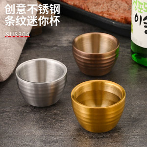 Mini tasse coréenne en acier inoxydable 304, design rayé, portable, pour vin, soja, liqueur, tasse à thé dorée, tasse à une gorgée - Product Image 1