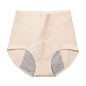 Culottes menstruelles pour femmes, fines, solides, anti-fuites, antibactériennes, sûres, hygiéniques, respirantes, taille haute, grande taille - Product Image 3