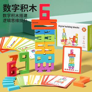 Dropshipping Products 2026 Montessori Educational Toys Creative Wooden Digital <b>Building</b> <b>Blocks</b> Sourcing Service in China - Product Image 6