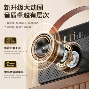 Altavoz Claison con Pantalla para Letras, Portátil, de Escritorio, para Exteriores, Recargable, Pequeño, con Asa - Product Image 1