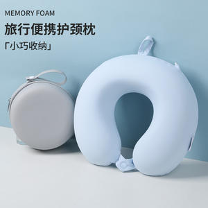 Almohada de Viaje en Forma de U de Espuma Viscoelástica Refrescante, Color Azul Claro, para Siestas en la Oficina y Uso en Aviones - Product Image 2