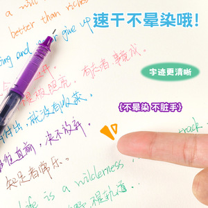 Stylo gel coloré 0,5 mm, grande capacité, séchage rapide, papeterie de bureau et scolaire - Product Image 2