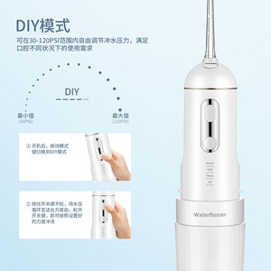 Nuevo Irrigador Bucal Inteligente Portátil Eléctrico Transfronterizo con Batería de 1200-2000mAh y Resistencia al Agua IPX7 para Uso Doméstico - Product Image 2