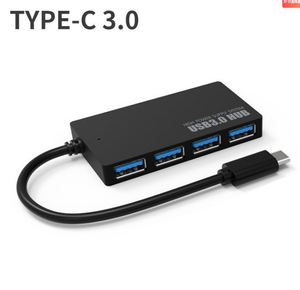 ตัวแยกสัญญาณฮับ2.0ตัวขยายฮับยูเอสบี Type-C3.0บางเฉียบ4พอร์ตหนึ่งถึงสี่พอร์ต - Product Image 3