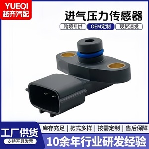 Excavator Intake Pressure Sensor 6261-81-2700 <b>Gauge</b> Type For Wa470 6lc Wa470 6 Wa480 6 Chassis Mount - Product Image 5