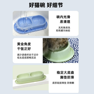 Comedero Doble para Gatos, Plástico Ovalado, Antideslizante, con Protección para el Cuello - Product Image 4
