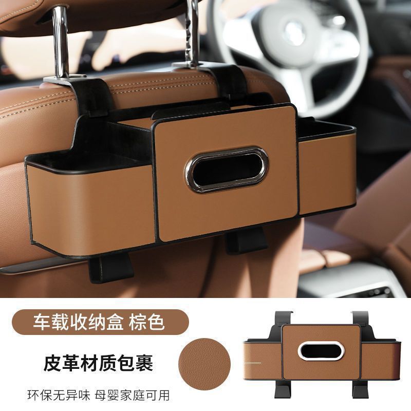 Car storage rack [brown] 1 piece