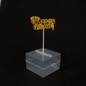 Cake Toppers Square Plastic Transparent 11cm X 7cm Wedding Decoration For Cake Decorating Supplies - Product Image 4