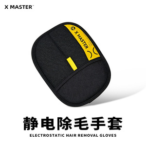 Gant de toilettage pour animaux X-Pet, éponge en polyester, taille moyenne, outil de nettoyage pour enlever les poils de chien - Product Image 2