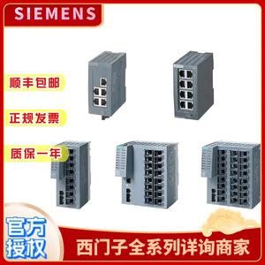 Siemens Industrial <b>Switch</b> 6GK6000-8FG52-0AA0 6GK5774-1FX00-0AA0 Ethernet <b>Network</b> Module - Product Image 2