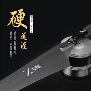 Hot Sales T-MOTOR MF2211 Polymer Folding Propeller X*Carbon for <b>RC</b> Multi-rotor <b>Drone</b> - Product Image 4