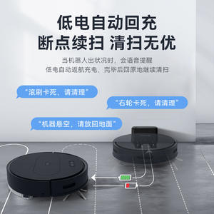 เครื่องดูดฝุ่นหุ่นยนต์ แรงดูด 1800Pa โหมดคู่ ทำความสะอาดบ้านอัจฉริยะ ครอบคลุมพื้นที่ 150 ตร.ม. - Product Image 4