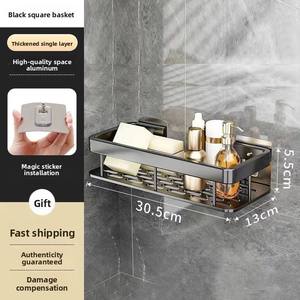 رف منظم من الألومنيوم بدون ثقب رف تخزين مثبت على الحائط للمرحاض والدش والزاوية - Product Image 6