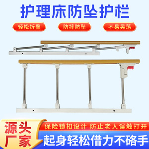 Zhuoran Bed Rails 40cm Height Stainless Steel Folding Guardrail For Elderly Hospital Home Use - Product Image 5