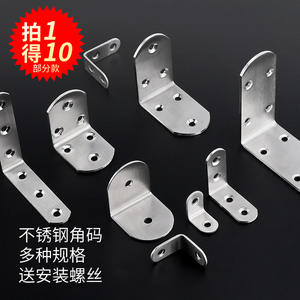 Conector de Ángulo Universal de Acero Inoxidable para Pared, Fijación de Ángulo Recto para Mesas, Sillas, Gabinetes - Conectores y Soportes para Estantes - Product Image 3