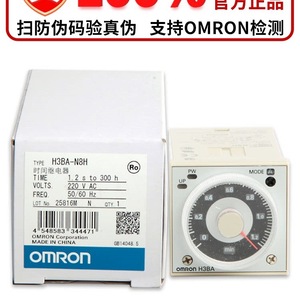   Relé de tiempo H3BA de 1 minuto a 12 horas, 230 V, 15 A, temporizador mecánico para uso industrial - Product Image 3