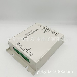 Hydb Intelligent Microcomputer Magnetic Starter Protector Ts1 Panel Mount 10a <b>Relay</b> System - Product Image 4