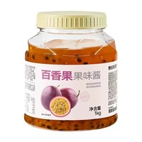 Selai Rasa Markisa dengan Rasa Asam Manis yang Intens Terbuat dari Varietas Markisa Ungu untuk Bahan Dasar Minuman yang Berani