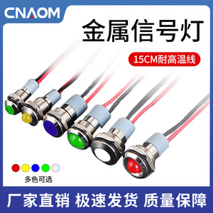 Stainless Steel <b>Led</b> Indicator <b>Light</b> Red 6 8 10 12mm Waterproof Ip65 With <b>Wire</b> Flat Head High Head - Product Image 5
