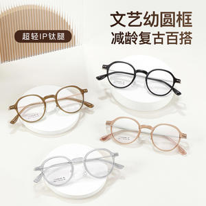 กรอบแว่นตาไทเทเนียมทรงกลมสีน้ำตาลเย็นสบาย รุ่น M8177 น้ำหนักเบา แบบเต็มกรอบ สำหรับทุกเพศ ผลิตที่ตานหยาง - Product Image 2