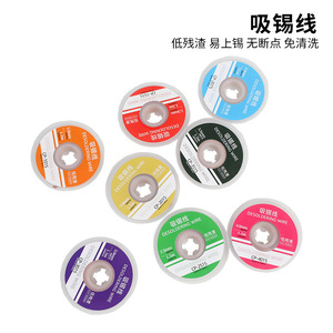 Dr. Giant Desoldering Wire 1.0mm 1.5m Low Residue For Machinery Repair - Product Image 5