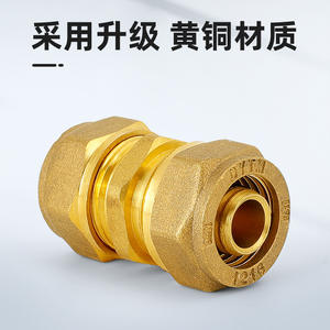 Accesorios de Compresión de Aluminio-Plástico y Cobre para Calentadores de Agua Directos, Diámetro Igual de 4/5/6/1 Pulgadas para Tuberías de Calefacción - Product Image 4