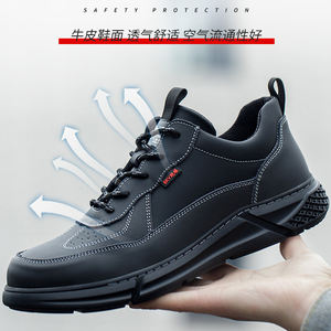 أحذية سلامة العمل غير الرسمية للرجال عالية الجودة معزولة للماء 6 كيلو فولت كهربائية خفيفة الوزن من الفولاذ المقاوم للساكنة المصنع - Product Image 6