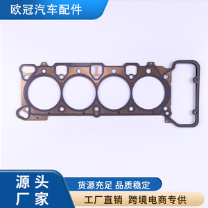ปะเก็นฝาสูบ 11127841560 93 มม. สามชั้นโลหะสแตนเลสสำหรับ BMW S65 B44A B40 - Product Image 4
