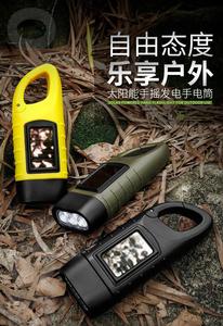 Nuevo Generador de Manivela Manual APCITL para Niños, Mini Linterna Táctica con 3 Luces LED, Dinamo de Emergencia con Manivela, IP67 - Product Image 5