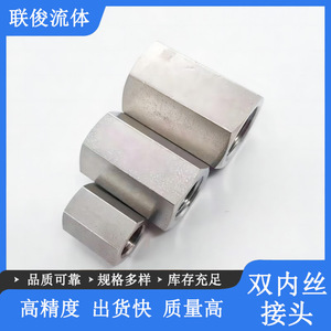 ข้อต่อเกลียวสแตนเลส 1/4 Npt G1/4 เกลียวใน แบบตรงผ่าน สำหรับเส้นทางแก๊สในห้องปฏิบัติการ - Product Image 5