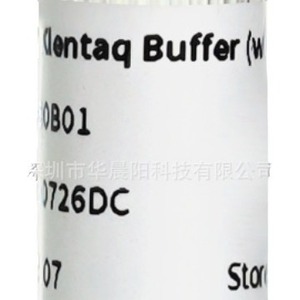 Hcy Hotstart Taqman Qpcr Master Mix 2x con Tubo Separato Rox 500u Grado Industriale Solo per Uso di Ricerca - Product Image 5