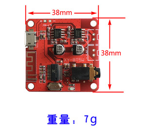 XY-BT5W Blvetooth 4.2 MP3 Lossless Decoder Board Audio Receiver for Vehicle Speaker and <b>Amplifier</b> Refitting - Product Image 2
