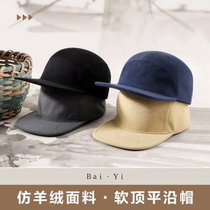 Casquette de baseball de style japonais, gris foncé, respirante, protection solaire, chapeau melon pour hommes et femmes - Product Image 2
